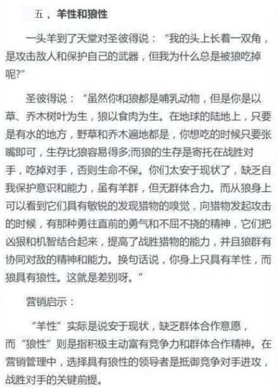 7个令人拍案叫绝的经典营销案例（市场营销经典案例）"