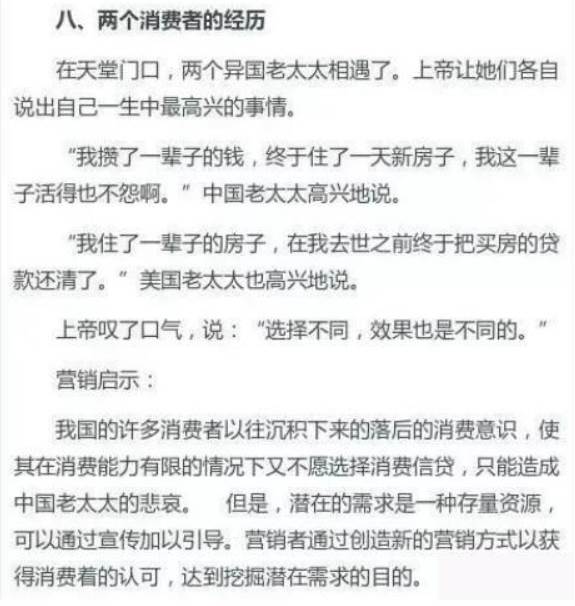 7个令人拍案叫绝的经典营销案例（市场营销经典案例）"