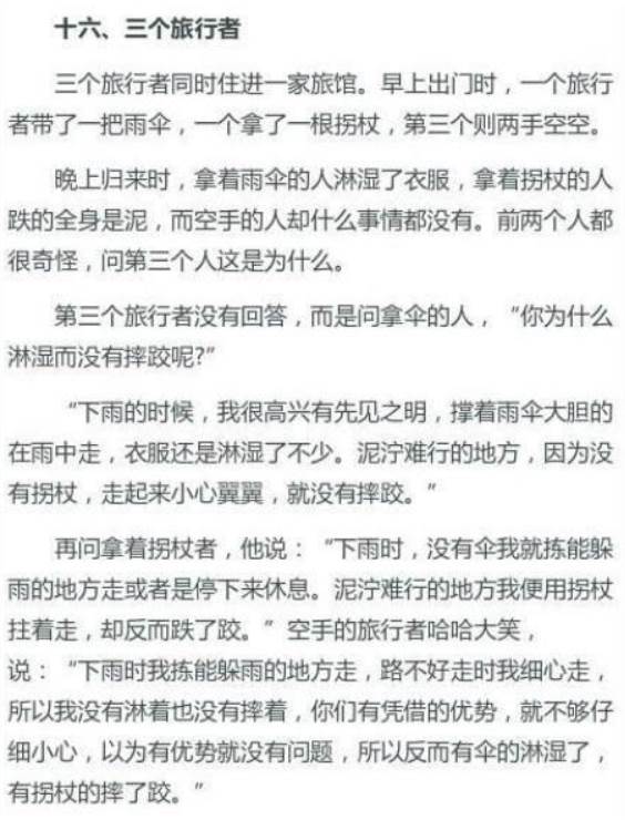 7个令人拍案叫绝的经典营销案例（市场营销经典案例）"