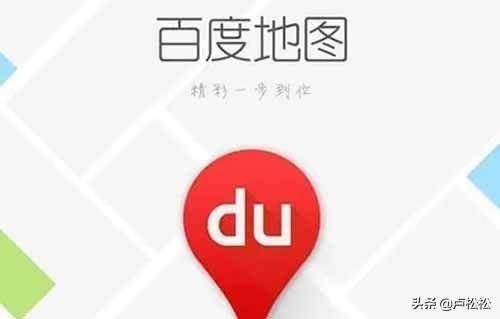 企业商家怎么做百度地图标注、优化排名、推广引流和营销（百度地图排名靠前）