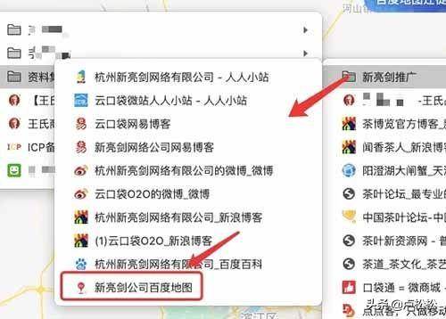 企业商家怎么做百度地图标注、优化排名、推广引流和营销（百度地图排名靠前）