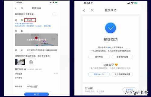 企业商家怎么做百度地图标注、优化排名、推广引流和营销（百度地图排名靠前）