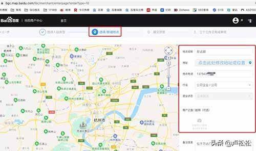 企业商家怎么做百度地图标注、优化排名、推广引流和营销（百度地图排名靠前）