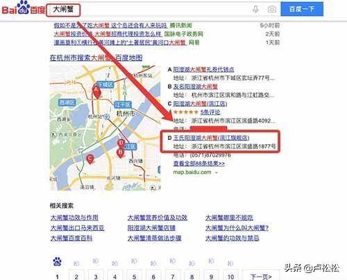 企业商家怎么做百度地图标注、优化排名、推广引流和营销（百度地图排名靠前）