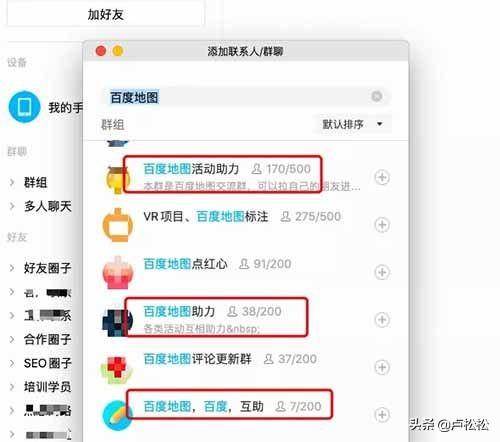 企业商家怎么做百度地图标注、优化排名、推广引流和营销（百度地图排名靠前）