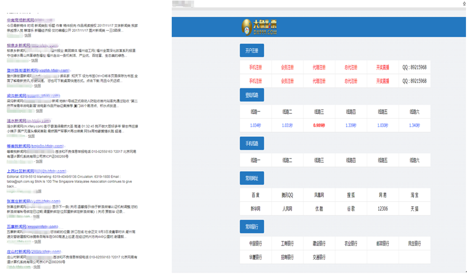 八戒算法上线。