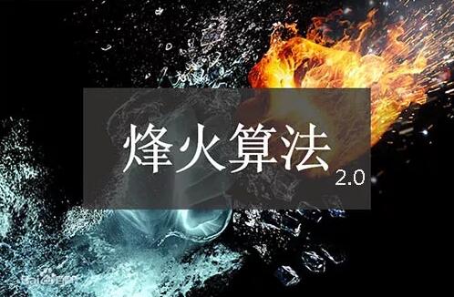 百度升级烽火算法2.0，提升打击网站劫持覆盖范围