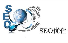伊春网：从软文化着手转变SEO优化思维