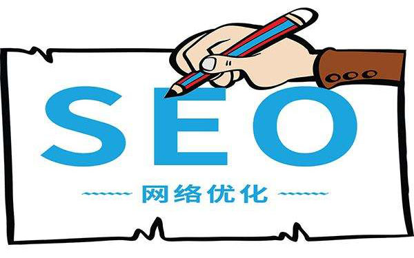 SEO排名规则的原则是什么。