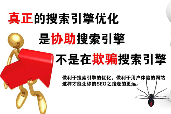 SEO优化只需这三步，网站排名靠前指日可待。
