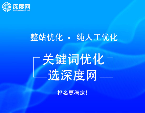 锚文本对网站SEO优化的价值